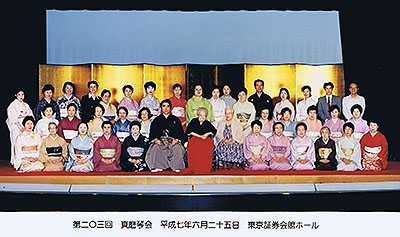 19950625 真磨箏奏会